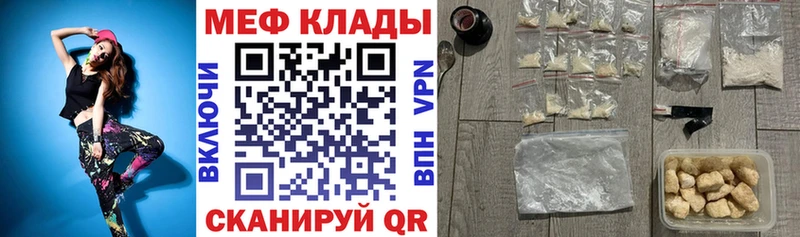 Купить наркоту Ишим Cocaine Меф Гашиш A-PVP Канабис