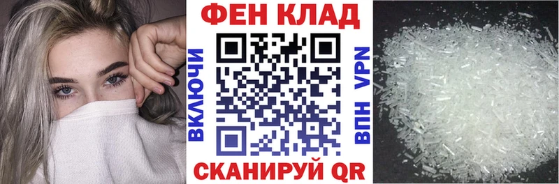 АМФЕТАМИН VHQ  нарко площадка наркотические препараты  Ишим 