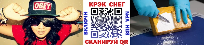 КОКАИН 97% Ишим