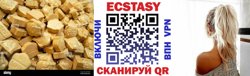 где продают Ишим Экстази louis Vuitton