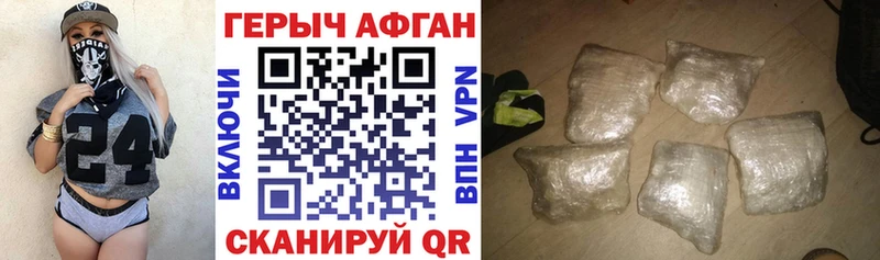 даркнет сайт Ишим Героин белый