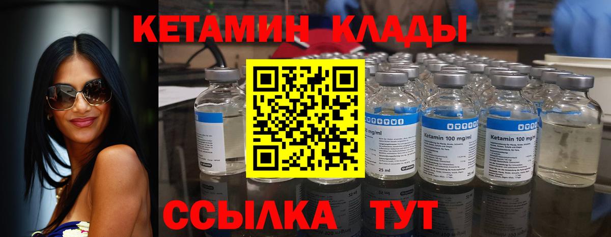 сайты даркнета как зайти  Кетамин ketamine  Вход с VPN  Ишим  КЕТАМИН ketamine 
