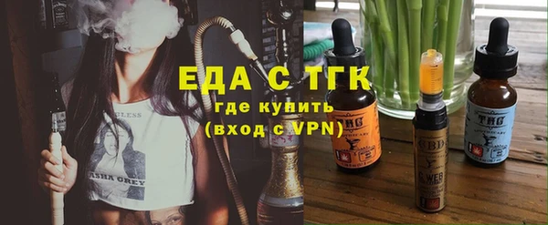 эйфоретик Елизово