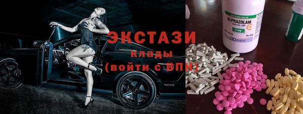 эйфоретик Елизово
