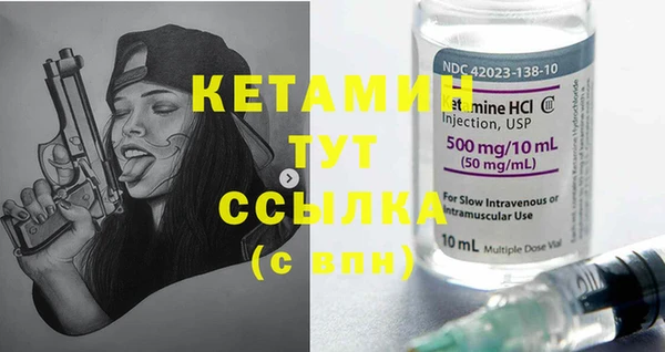 кокаин Ельня