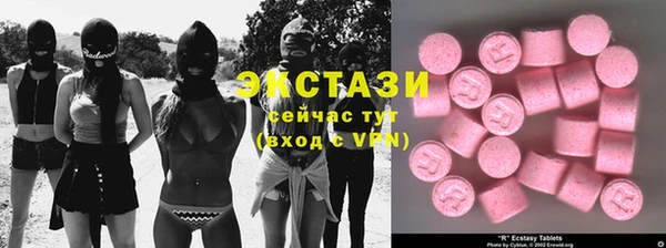 кокаин Ельня