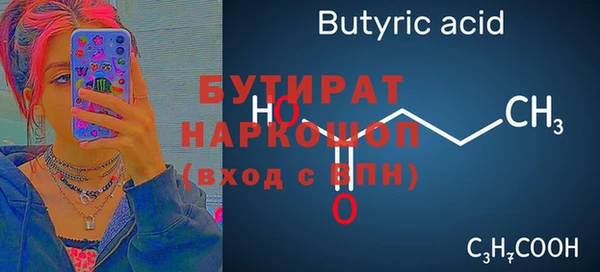 таблы Елабуга