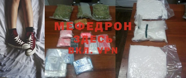 эйфоретик Елизово