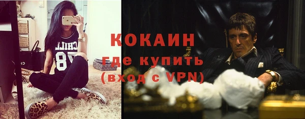 кокаин Ельня