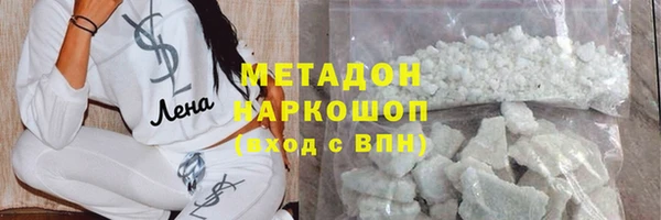 кокаин Ельня