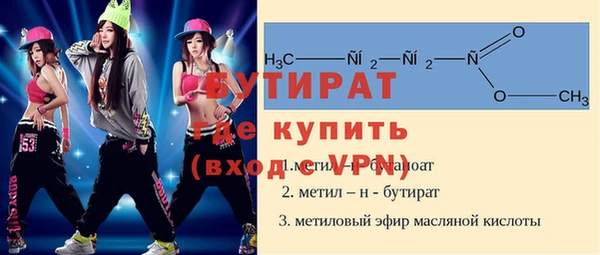 кокаин Ельня