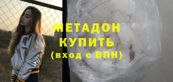 эйфоретик Елизово