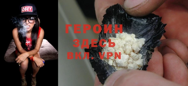 кокаин Ельня