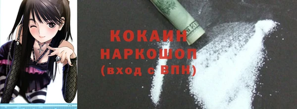 таблы Елабуга