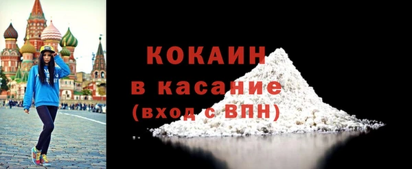 эйфоретик Елизово