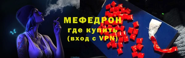 таблы Елабуга