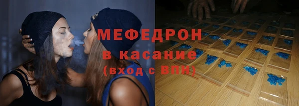 эйфоретик Елизово