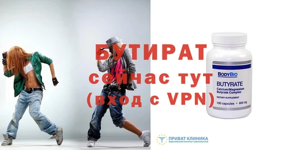 таблы Елабуга