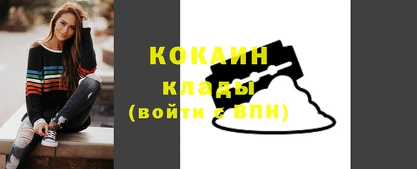 эйфоретик Елизово