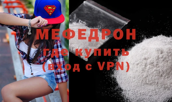 кокаин Ельня