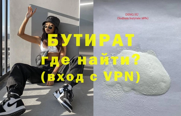 кокаин Ельня