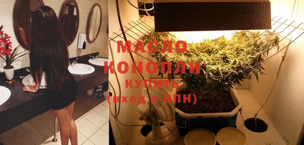 кокаин Ельня