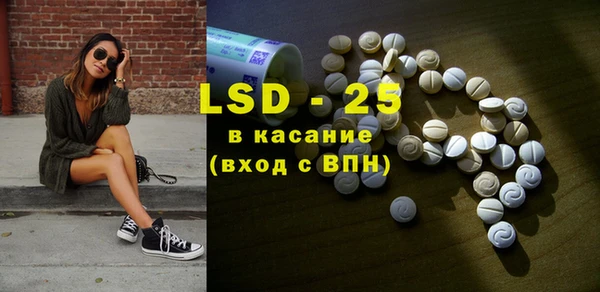 таблы Елабуга
