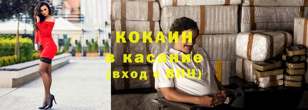 кокаин колумбия Заволжск
