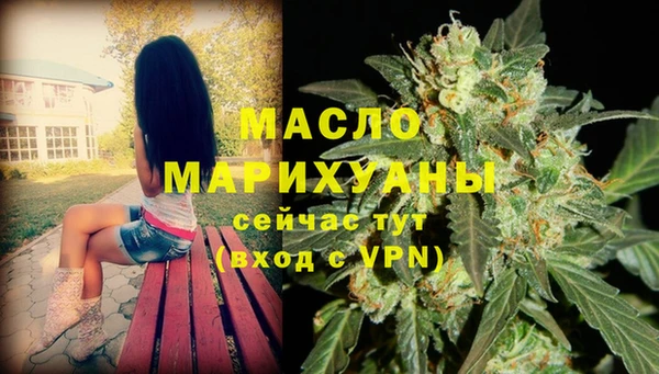 кокаин Ельня