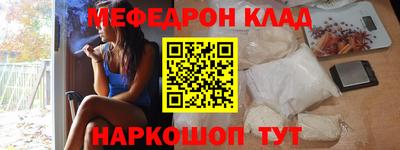 мескалин Краснознаменск