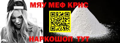 эйфоретик Краснодар