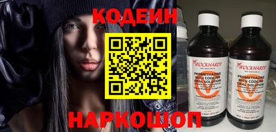 мескалин Краснознаменск