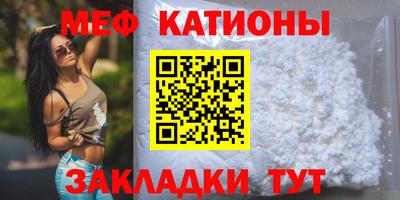 мескалин Краснознаменск