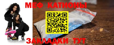 мескалин Краснознаменск