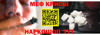 спиды Кунгур