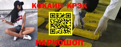 эйфоретик Краснодар