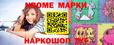 мескалин Краснознаменск