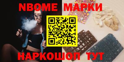мескалин Краснознаменск