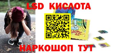 эйфоретик Краснодар