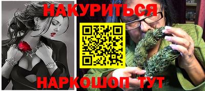 мескалин Краснознаменск