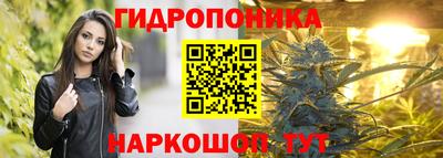 мескалин Краснознаменск