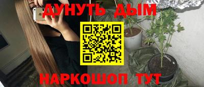 эйфоретик Краснодар