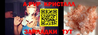мескалин Краснознаменск