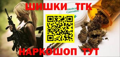 мескалин Краснознаменск