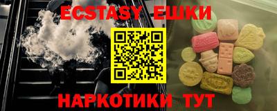 эйфоретик Краснодар