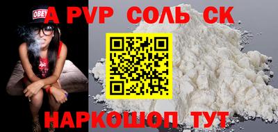мескалин Краснознаменск