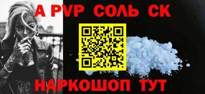 эйфоретик Краснодар
