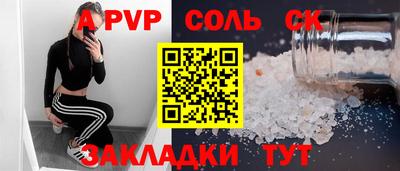 марки lsd Кулебаки