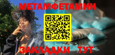 мескалин Краснознаменск
