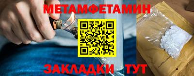 эйфоретик Краснодар